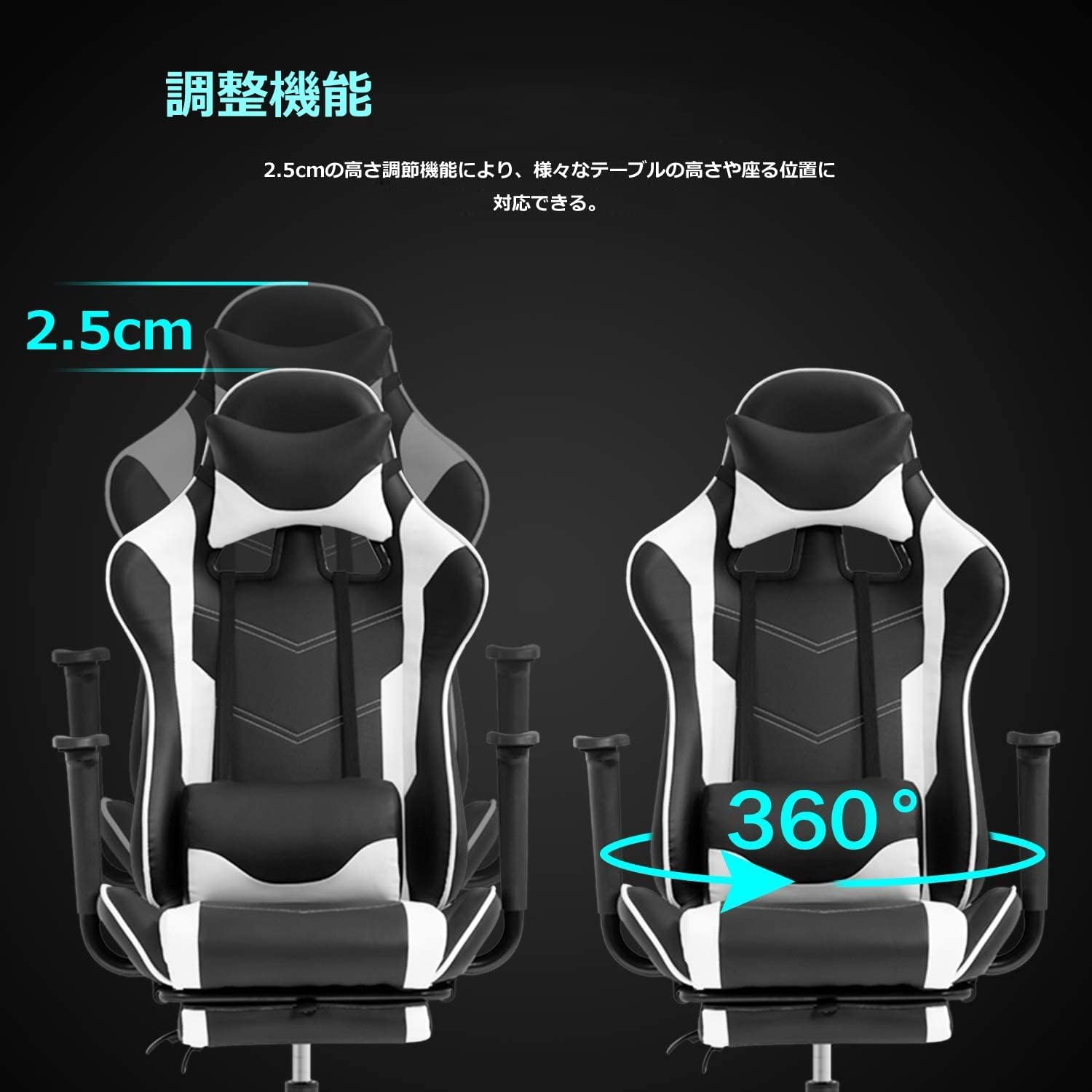 Gaming Chair, Ergonomic Office Chair Leather Chair with Adjustable and Swivel and Reclining High Back Computer Chair with Lumbar Support and Headrest, White