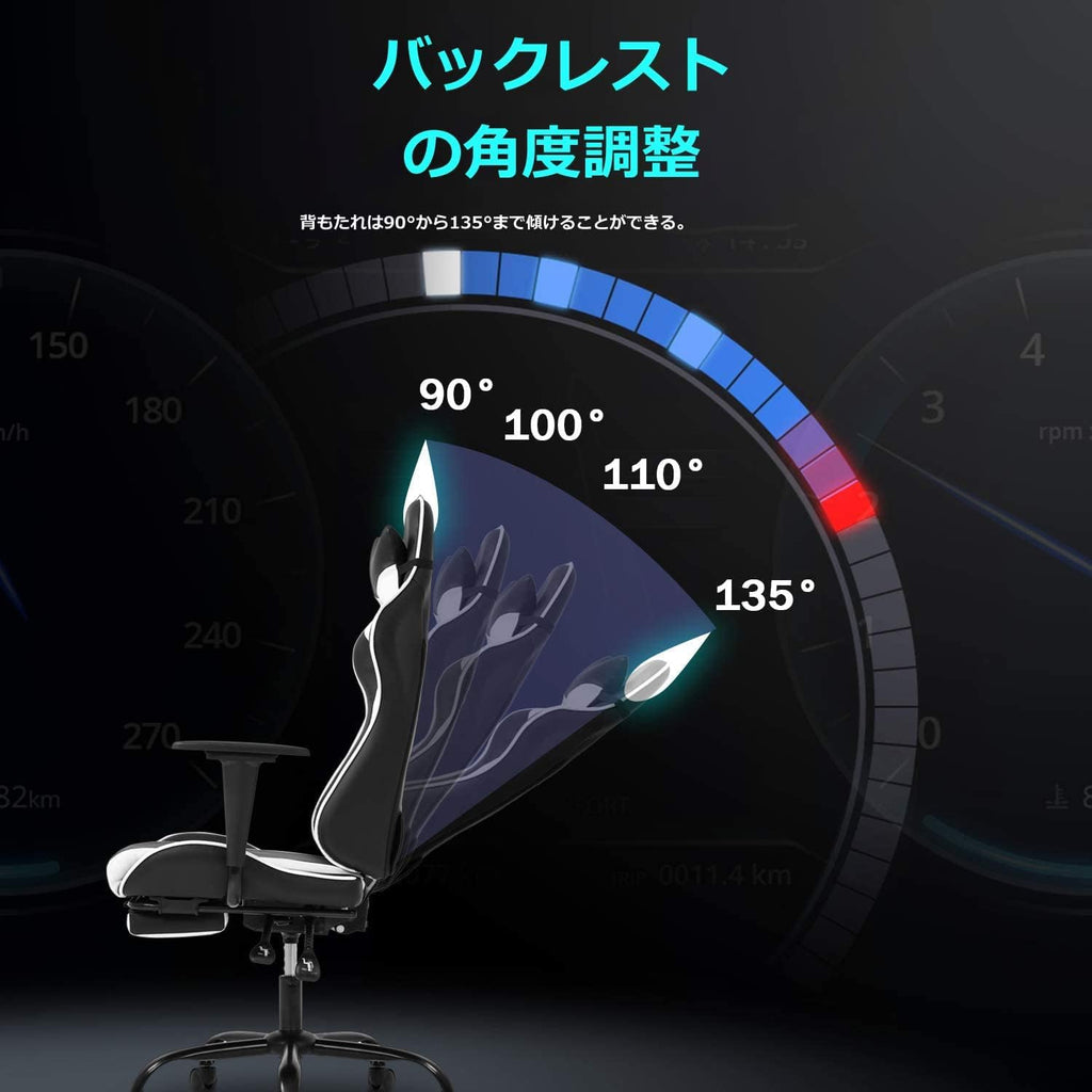Gaming Chair, Ergonomic Office Chair Leather Chair with Adjustable and Swivel and Reclining High Back Computer Chair with Lumbar Support and Headrest, White