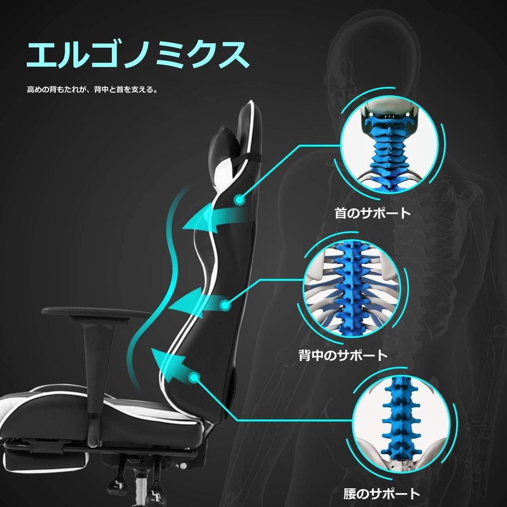 Gaming Chair, Ergonomic Office Chair Leather Chair with Adjustable and Swivel and Reclining High Back Computer Chair with Lumbar Support and Headrest, White