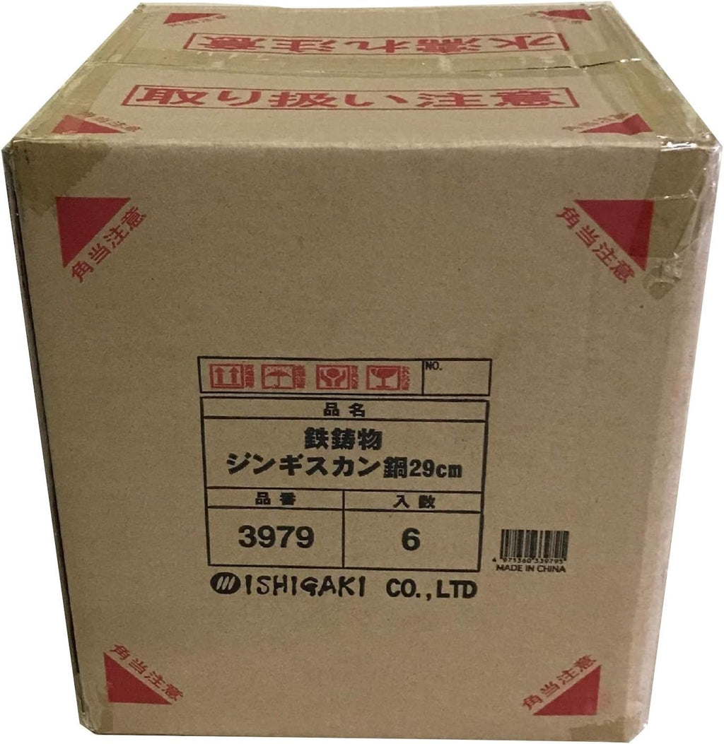 Ishigaki Yakiniku Genghis Khan Pot, Iron Casting, Approx. Width 13.4 x Depth 11.6 x Height 1.8 inches (34 x 29.5 x 4.5 cm), Professional Grade, Professional, Commercial Use, 6 Pieces