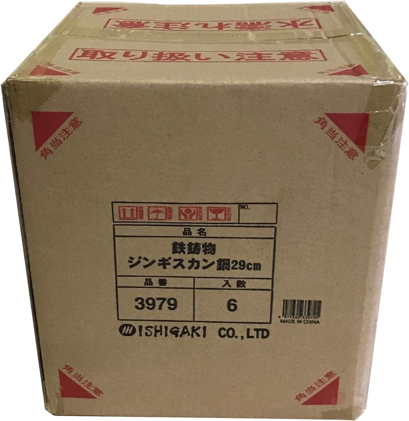 Ishigaki Yakiniku Genghis Khan Pot, Iron Casting, Approx. Width 13.4 x Depth 11.6 x Height 1.8 inches (34 x 29.5 x 4.5 cm), Professional Grade, Professional, Commercial Use, 6 Pieces