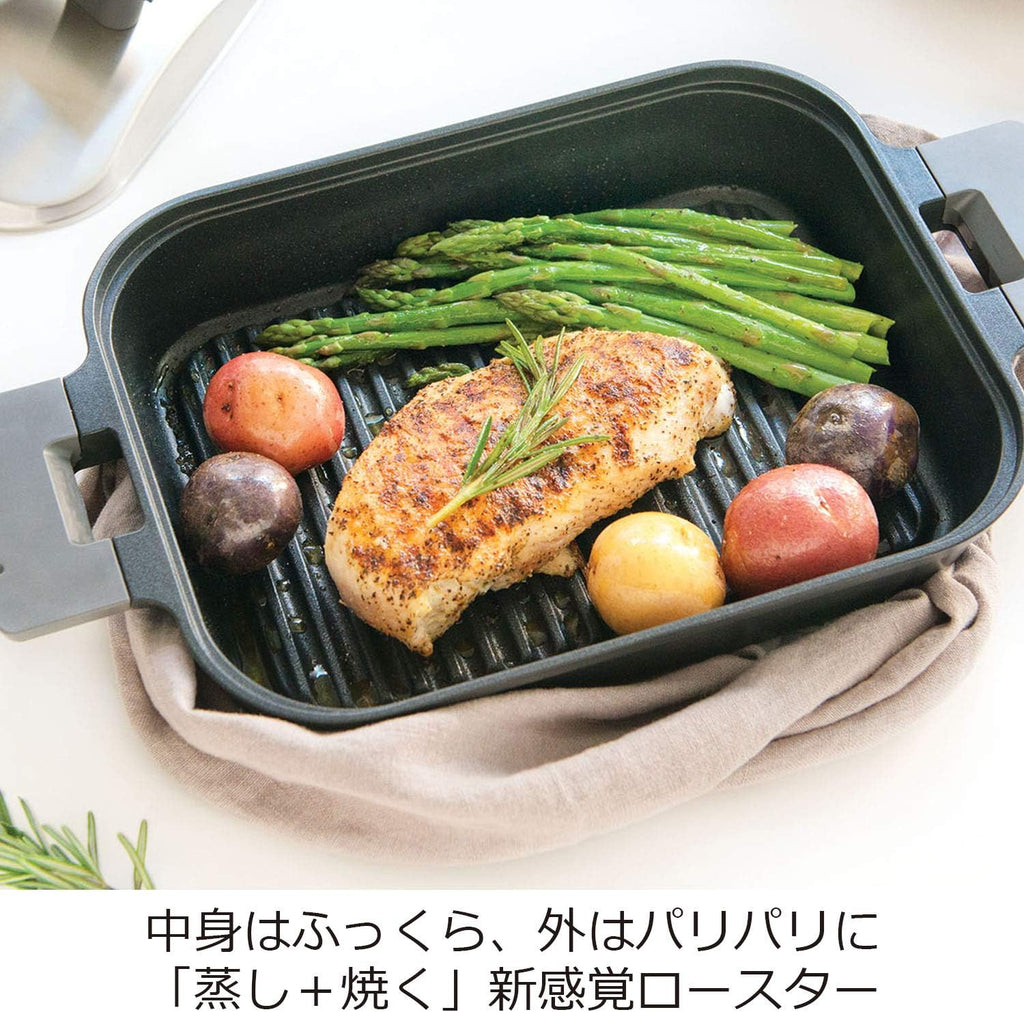 UchiCook 60-1015-05 Steam Grill with Metal Cover, Black